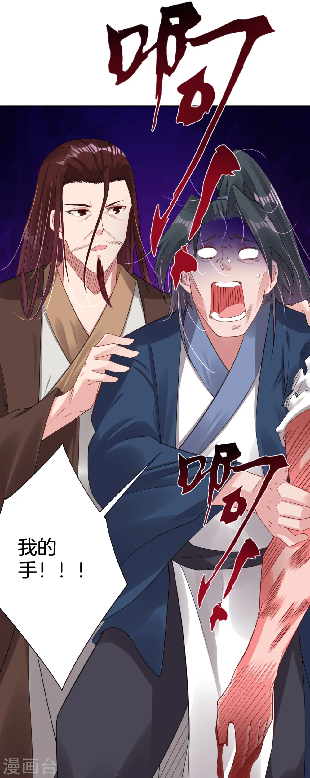第105话 入住学院2