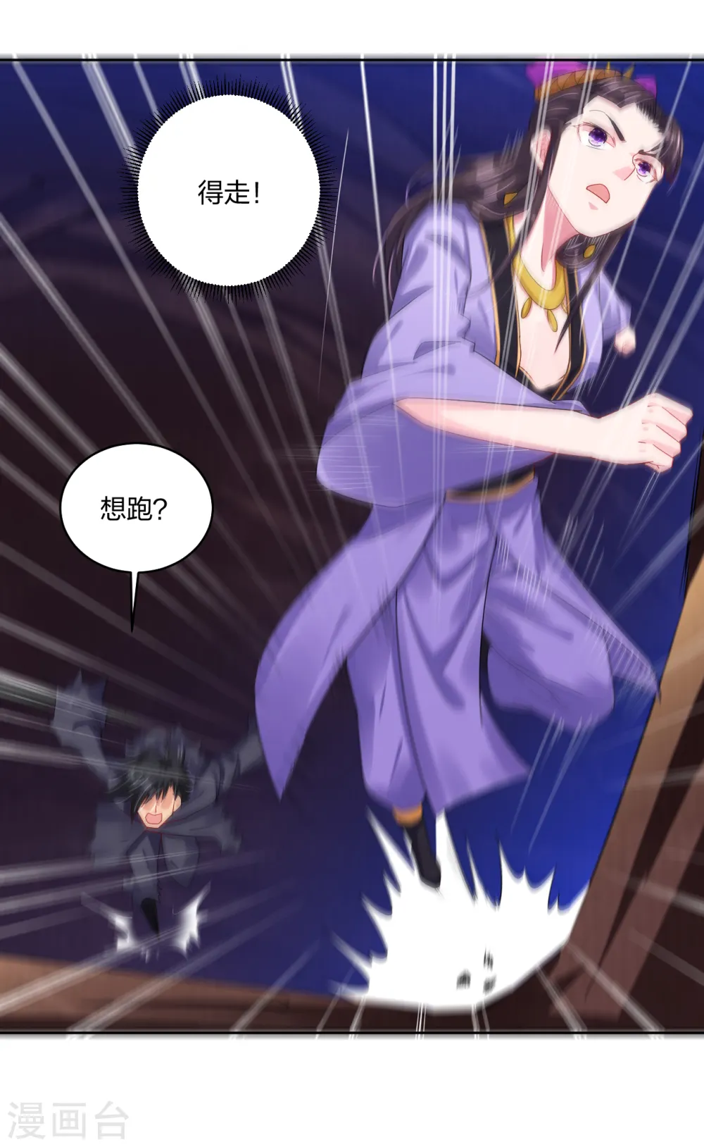 第200话 鬼王！14