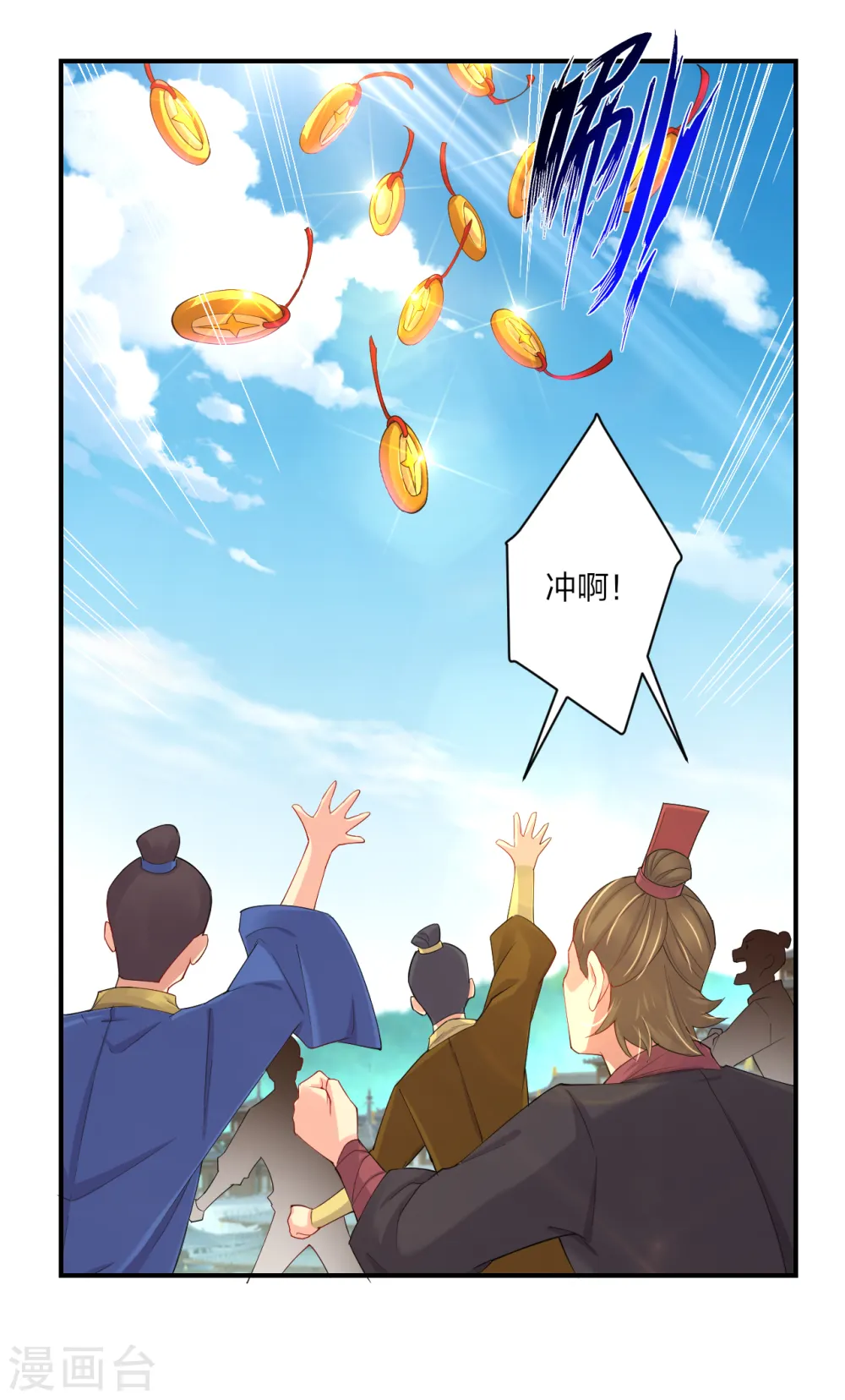 第187话 挑衅8