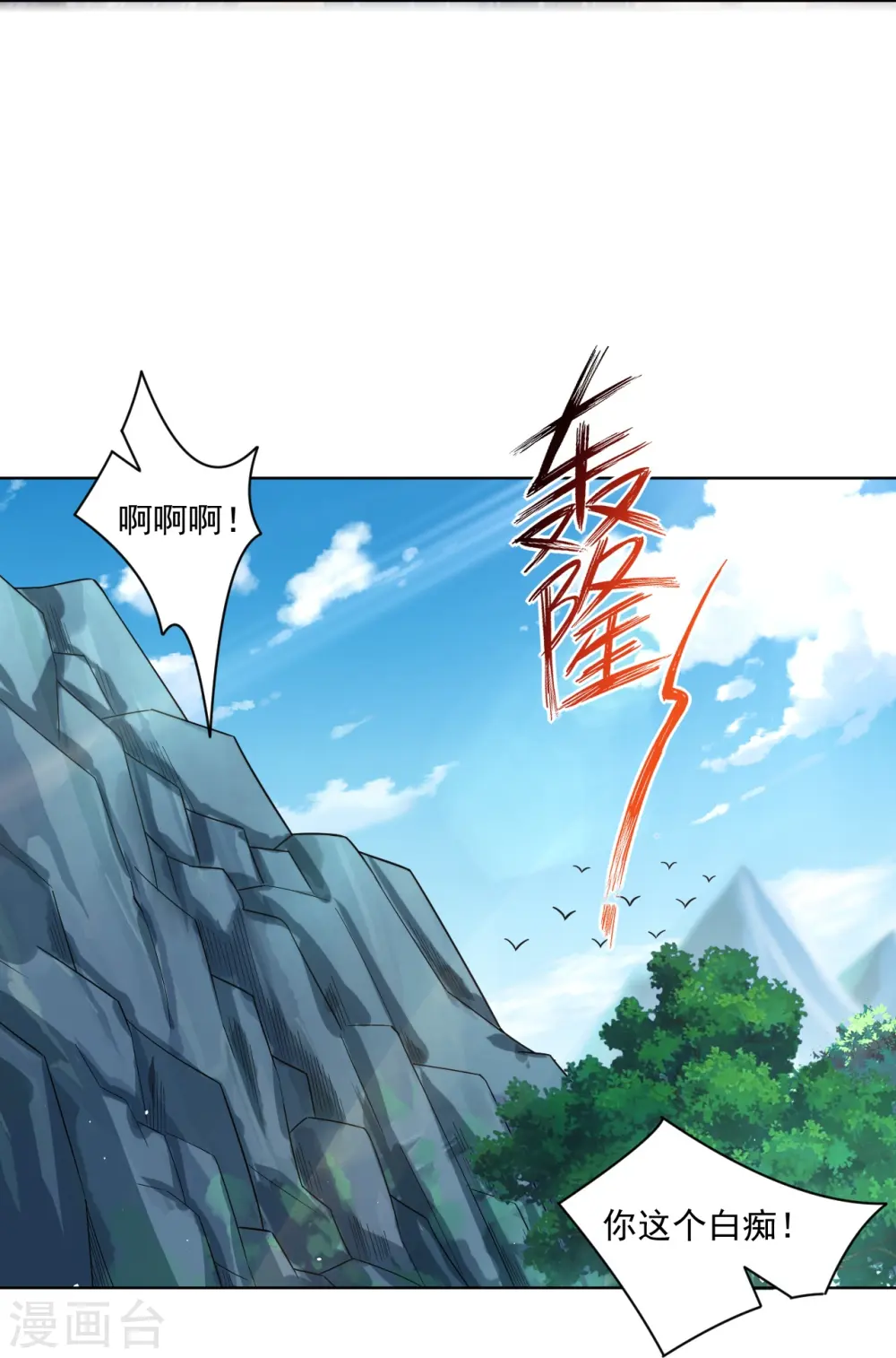 第339话 轻影23