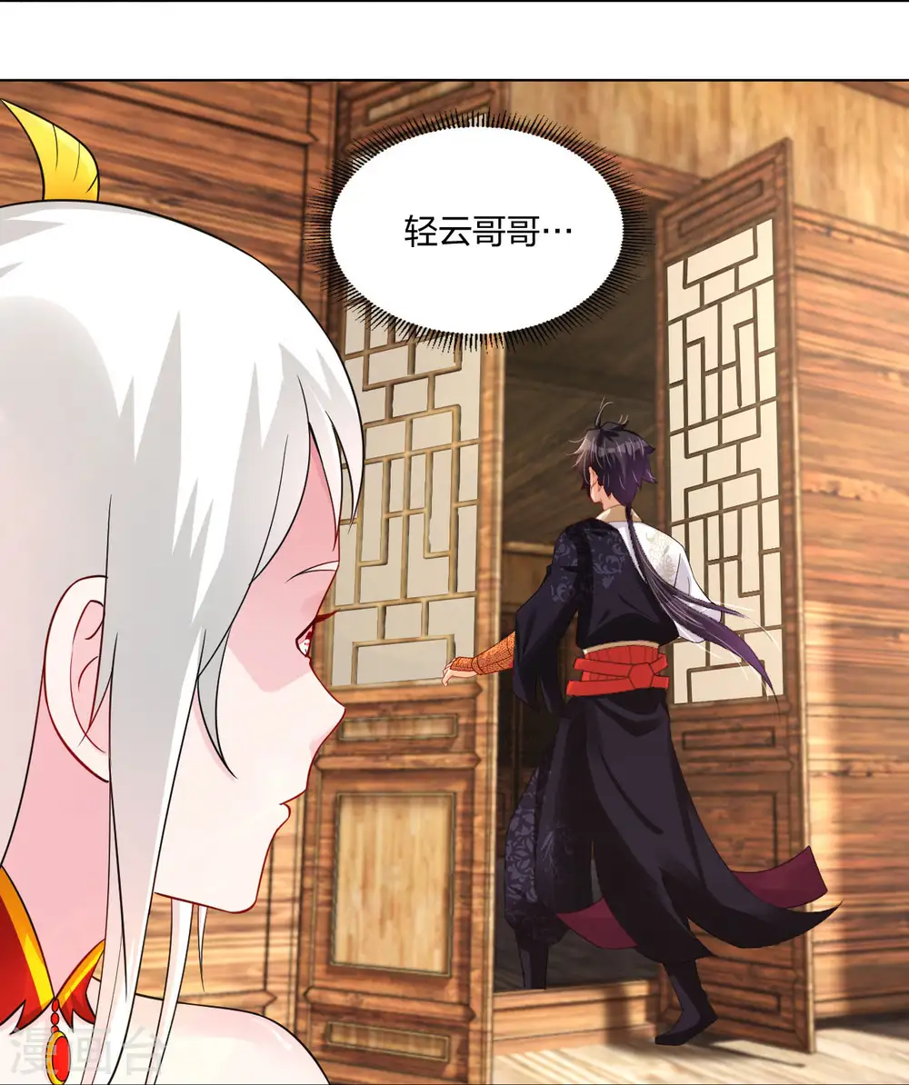 第252话 仙魔决6