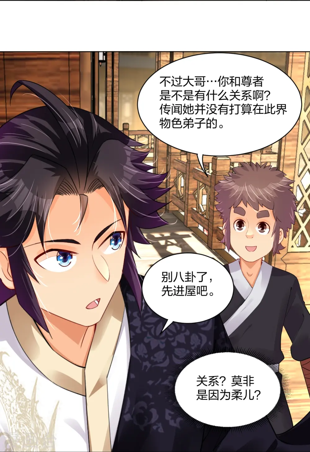 第248话 老伙计，我来了！24