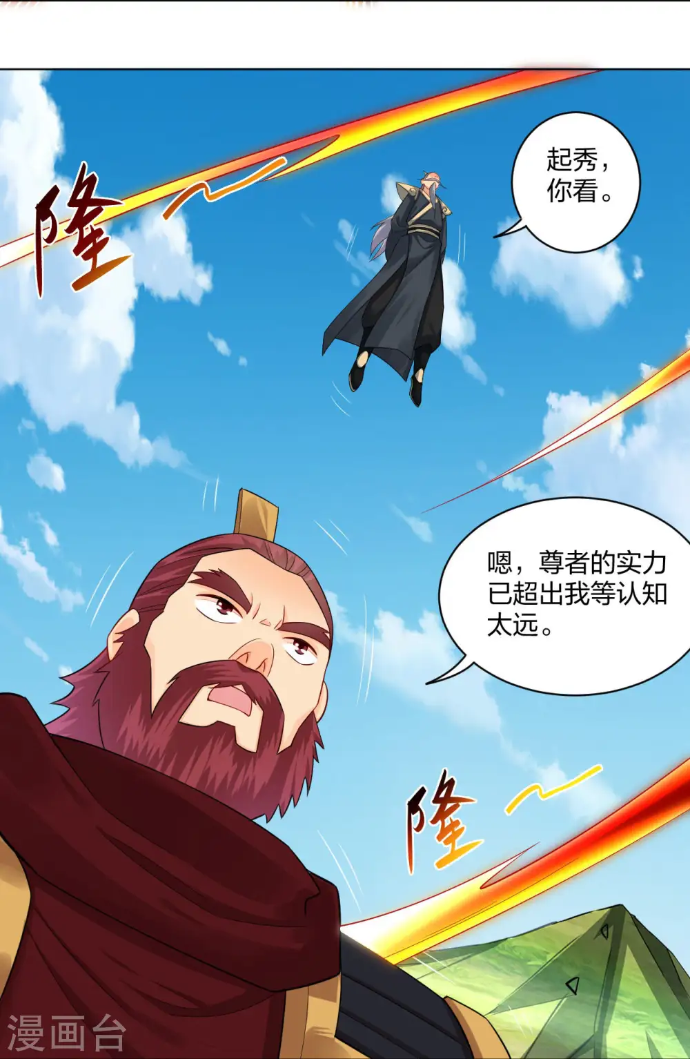 第256话 叶柔的身世14