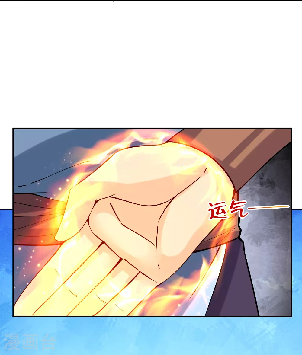 第382话 铁塔修炼15