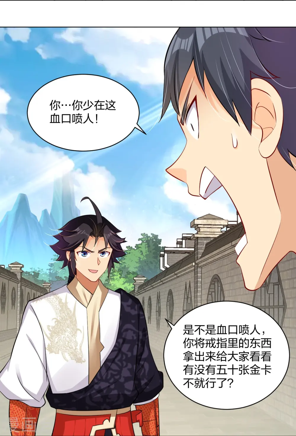 第270话 贼喊捉贼30