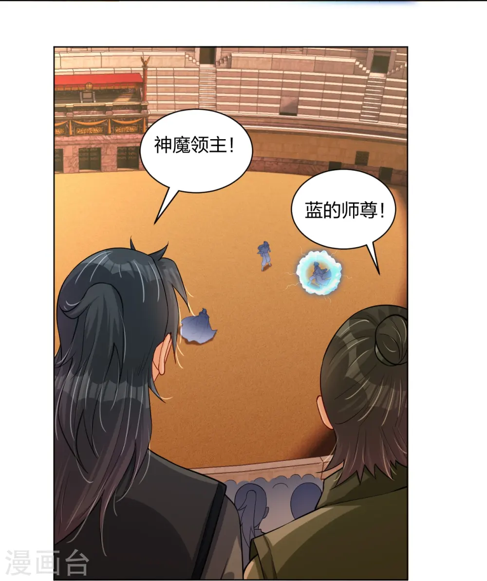 第266话 父亲10