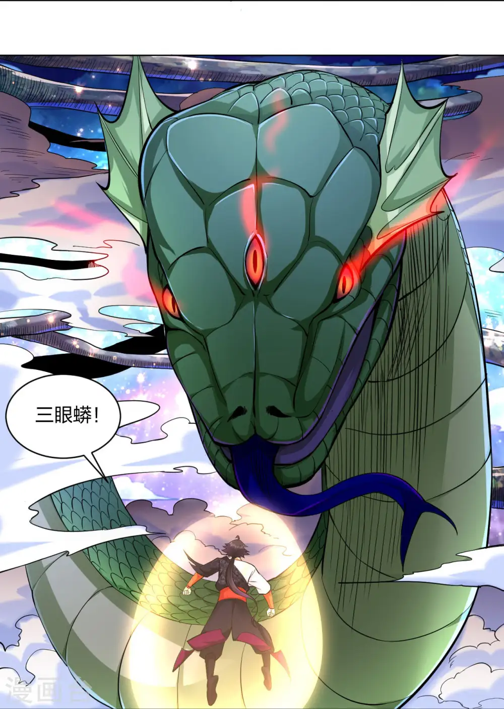 第259话 世界之树34