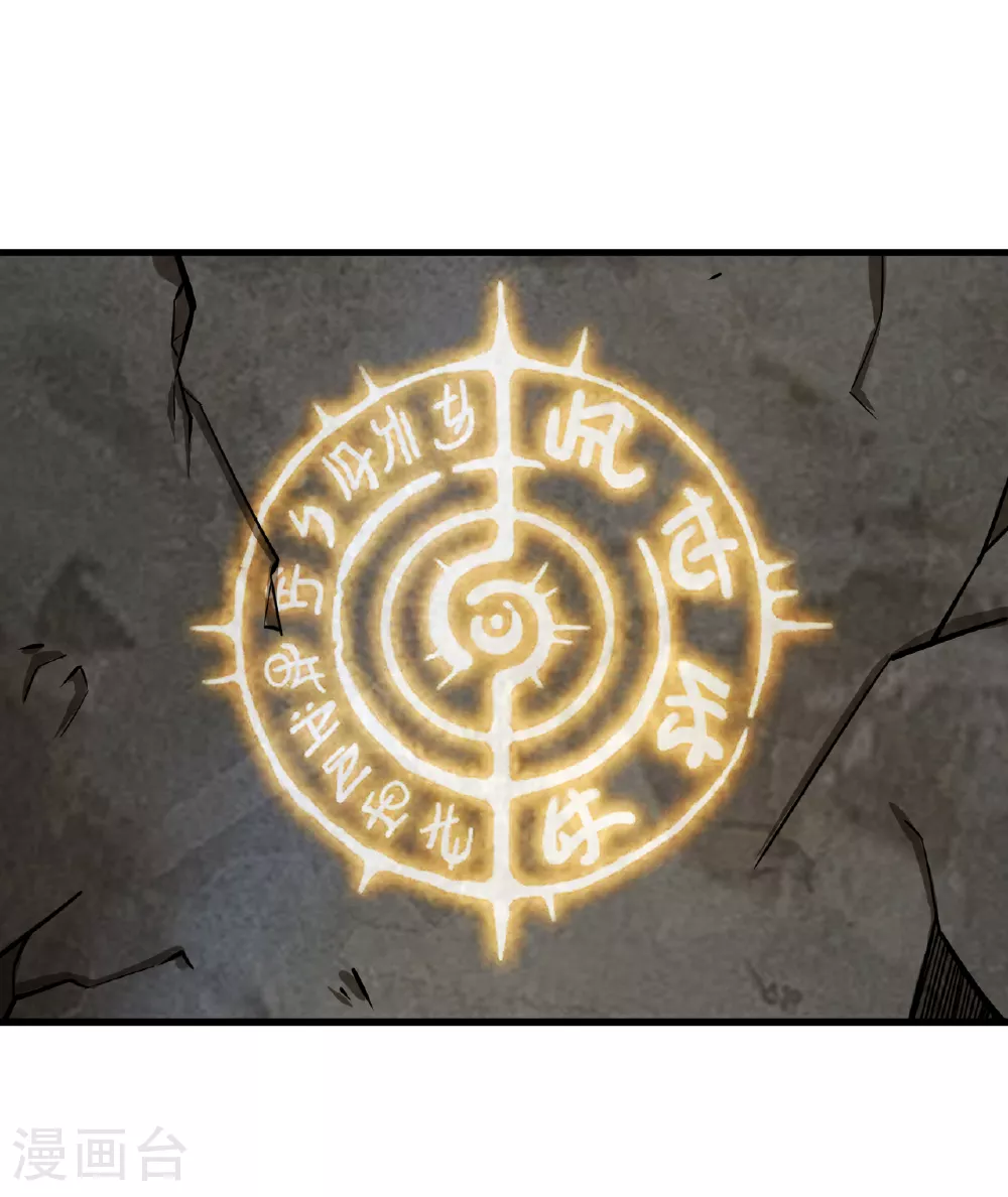 第384话 继续闯关17