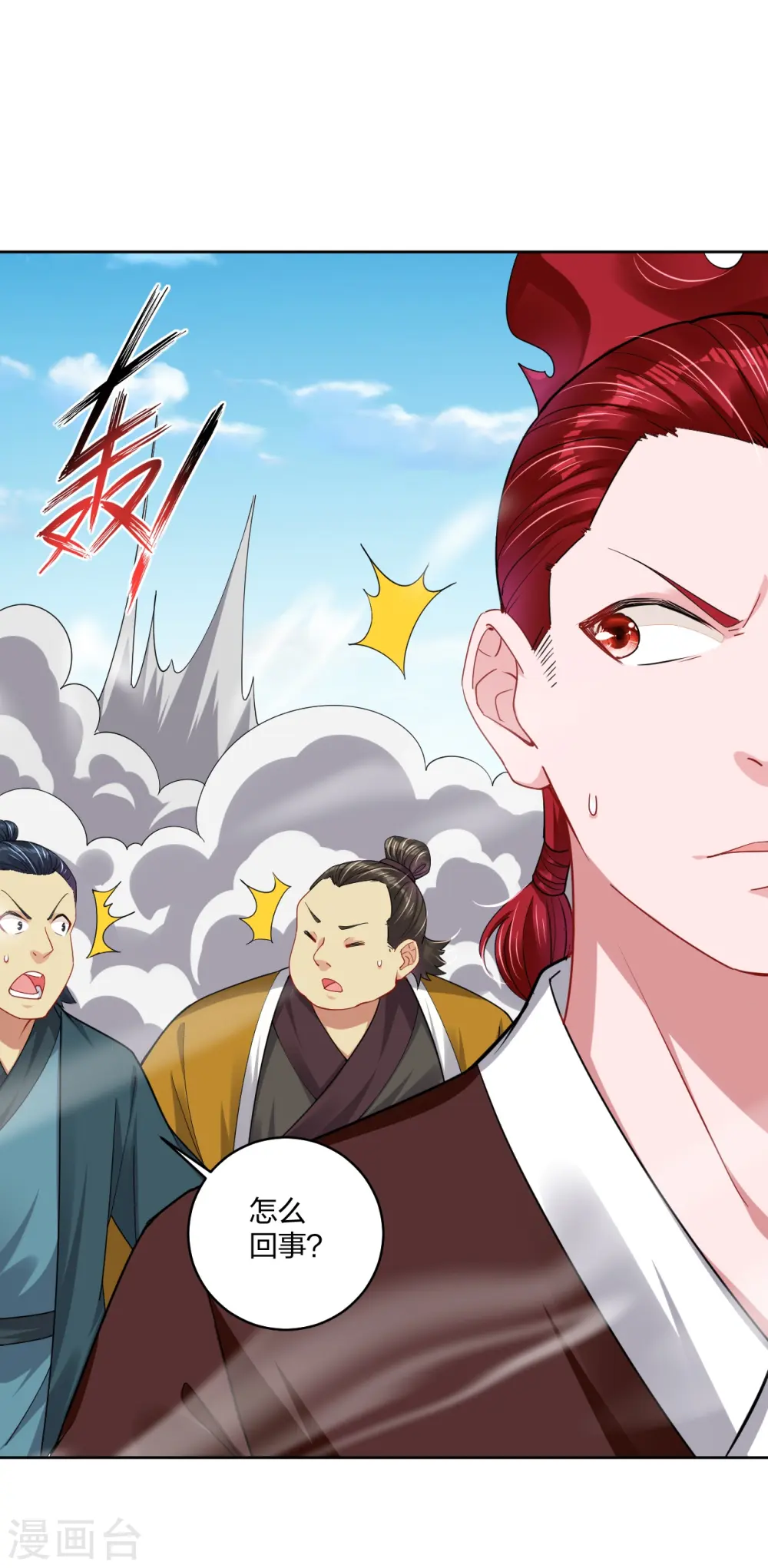 第194话 自愿被抓5