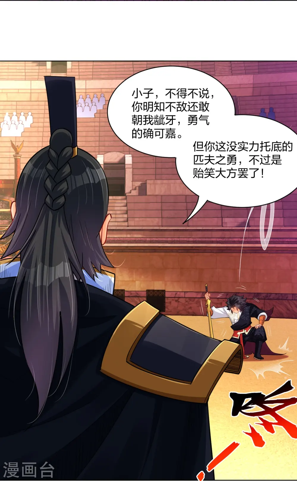 第265话 求助8