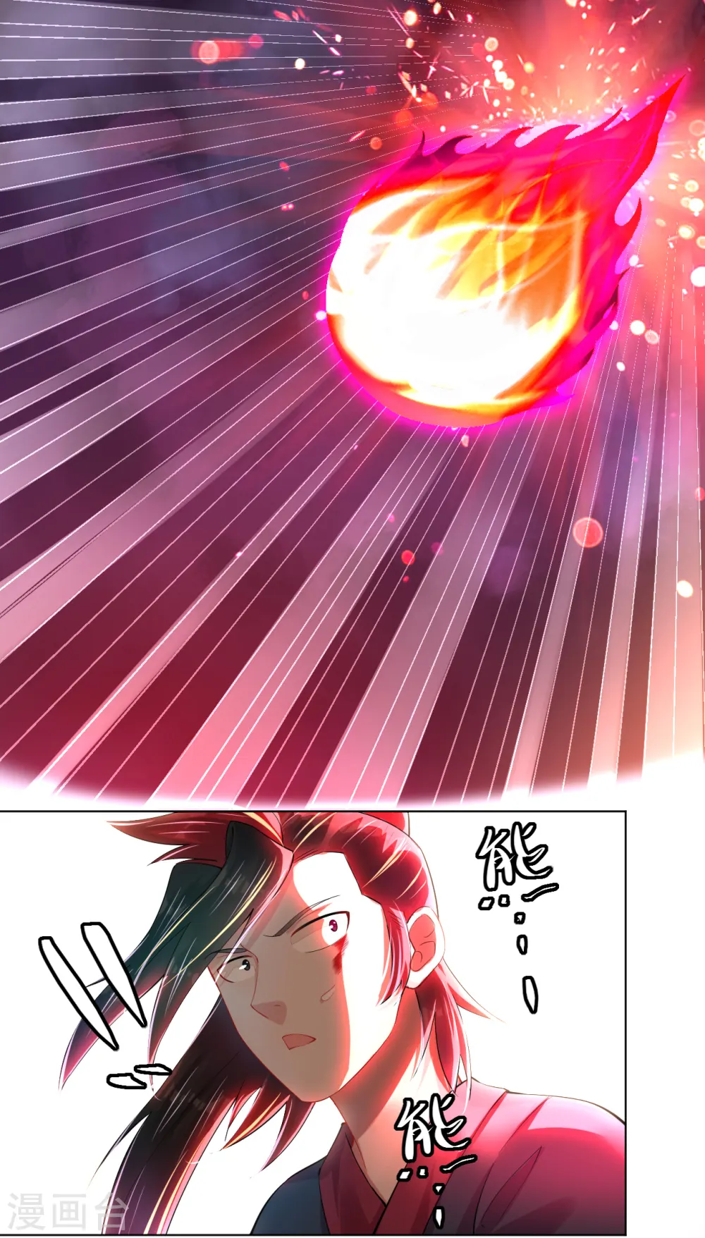 第211话 妖兽21