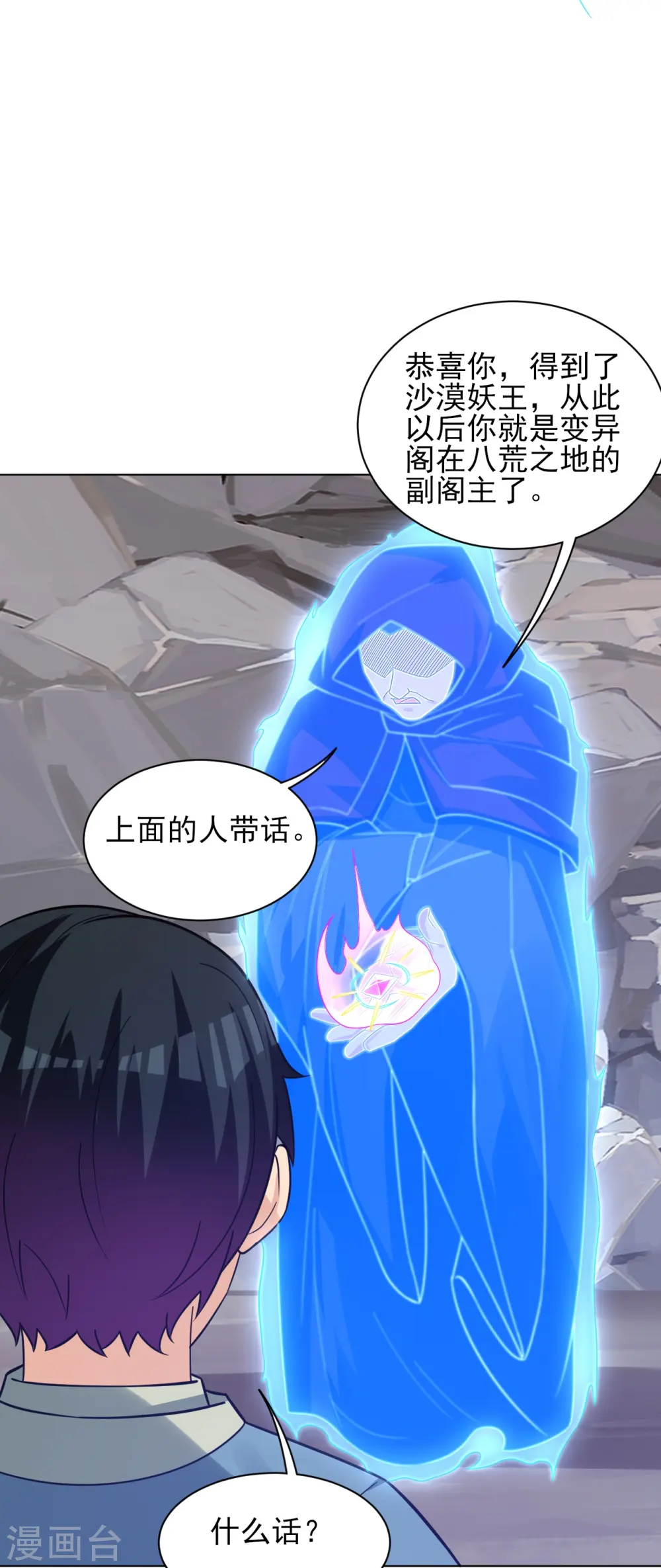 第329话 秋霜告别6