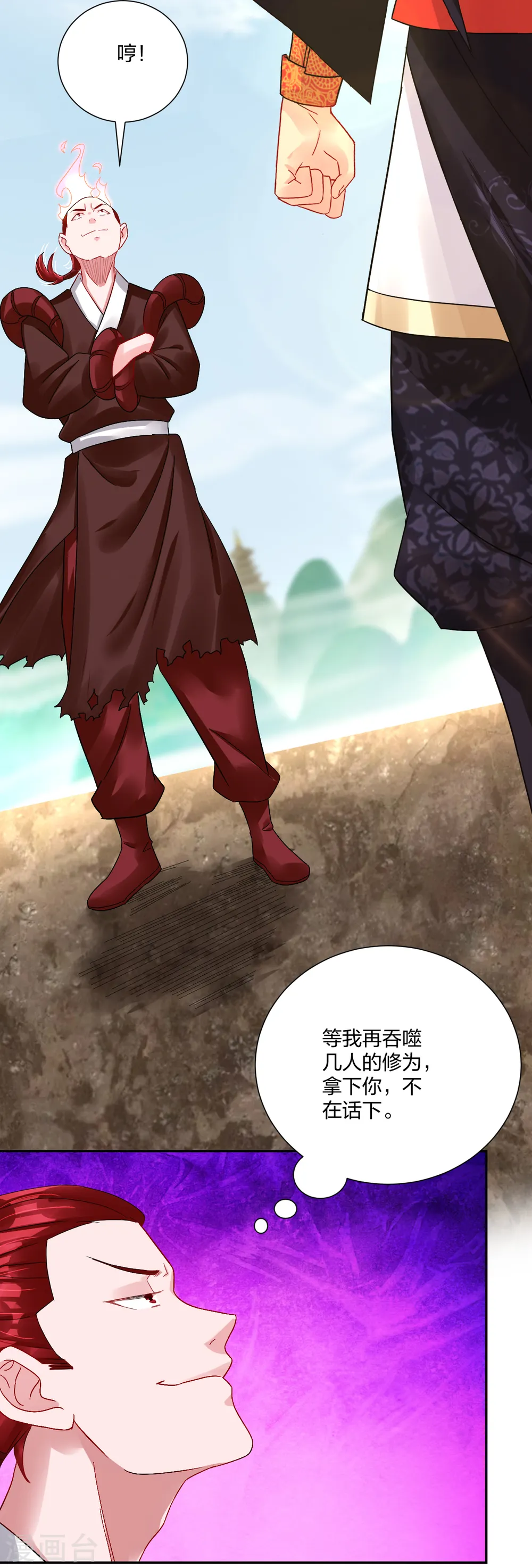 第194话 自愿被抓18