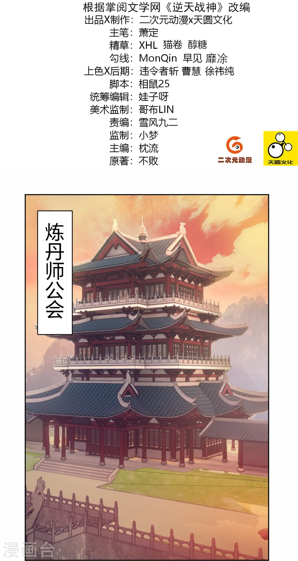 第314话 叶轻云的请求1
