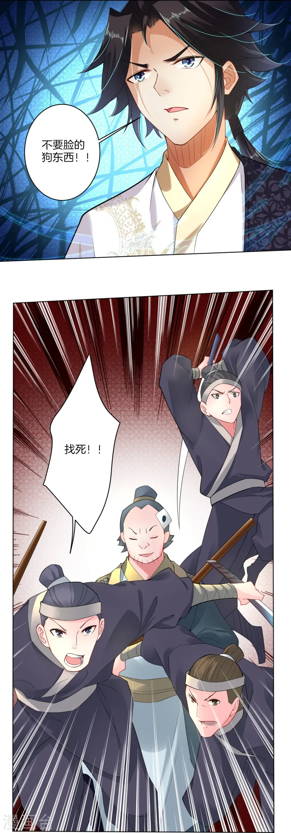 第1话 战神重生36