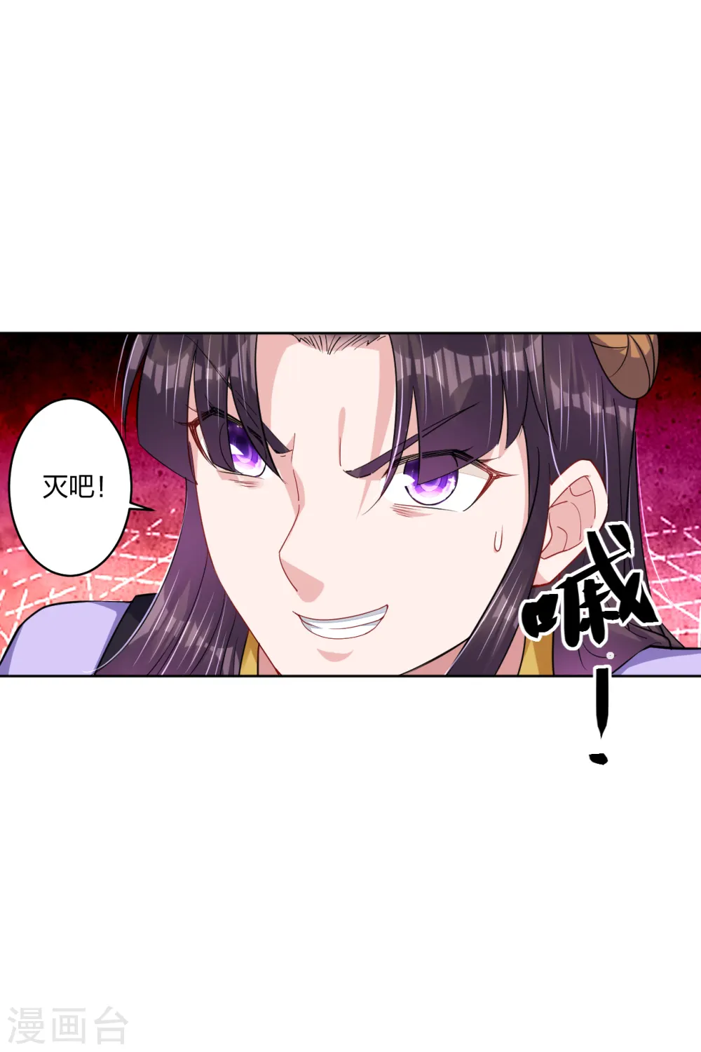 第200话 鬼王！6