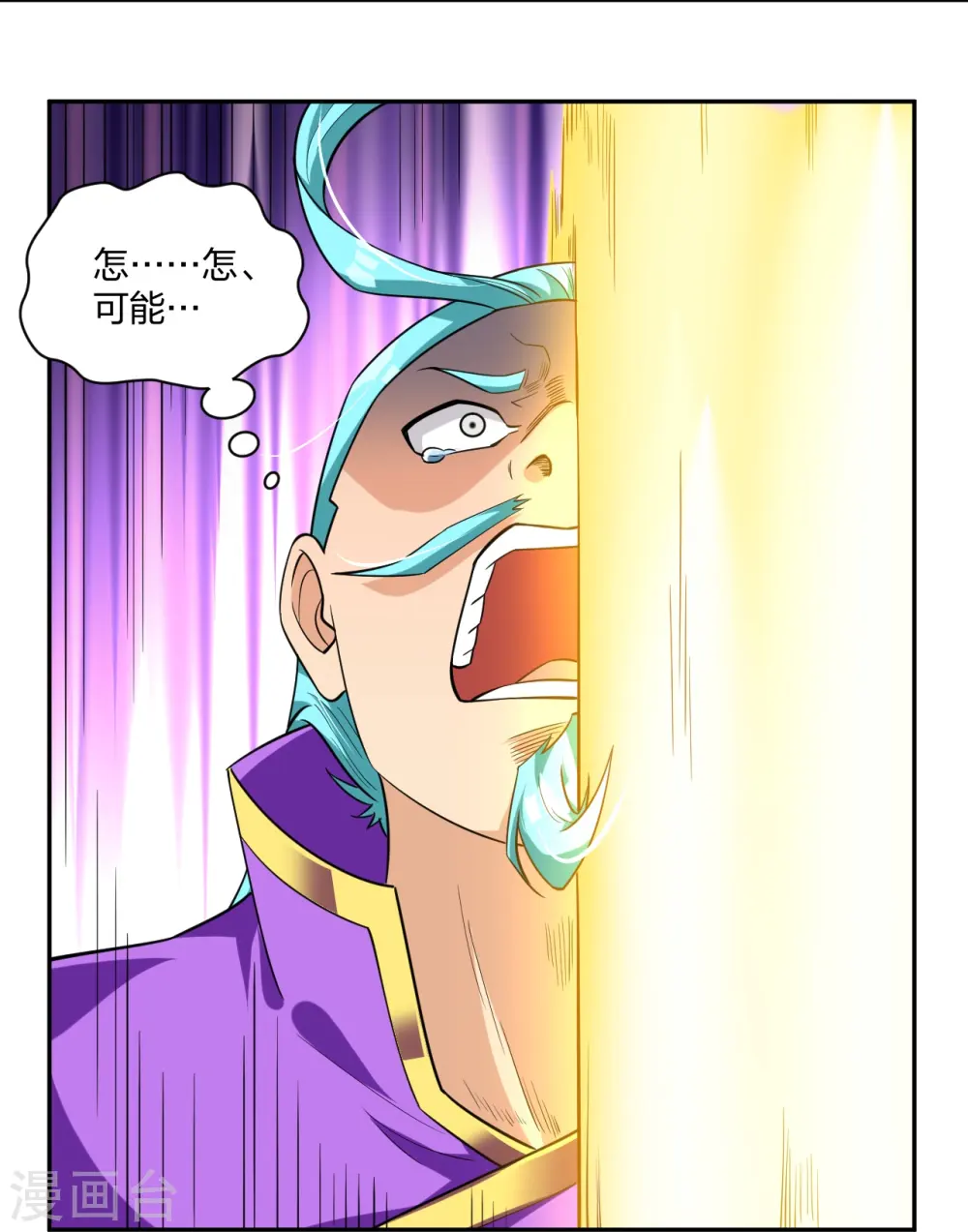 第317话 破阵！16