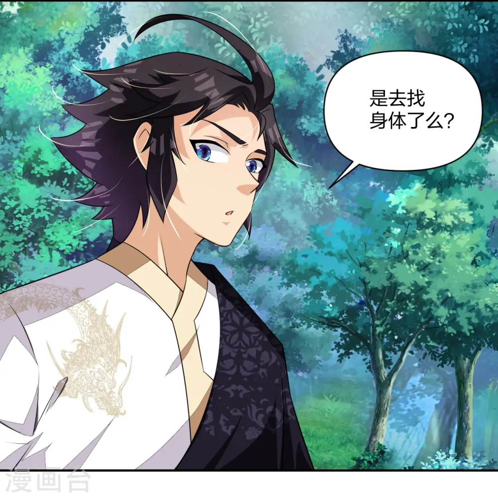 第318话 算账6