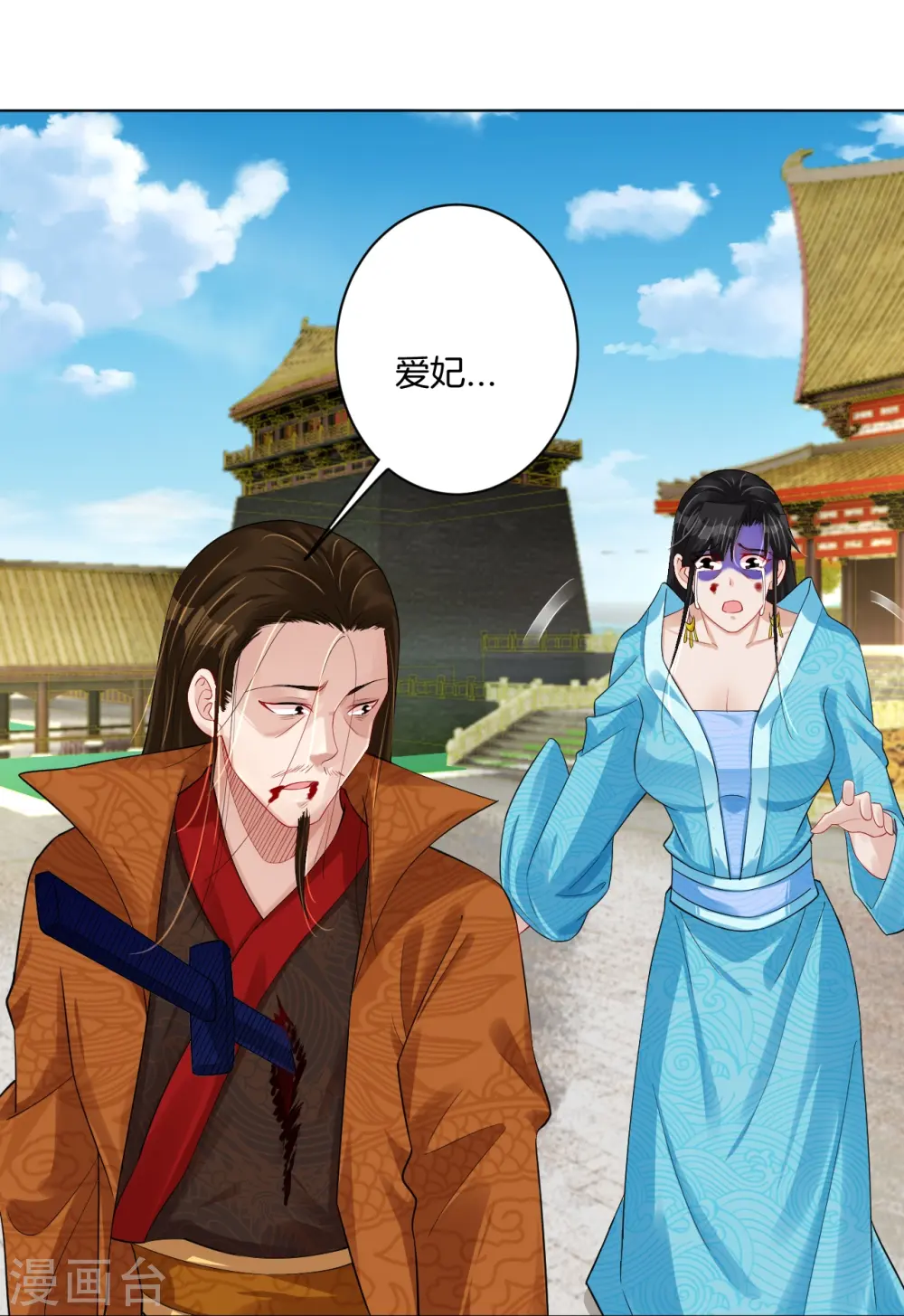 第208话 赵亡26