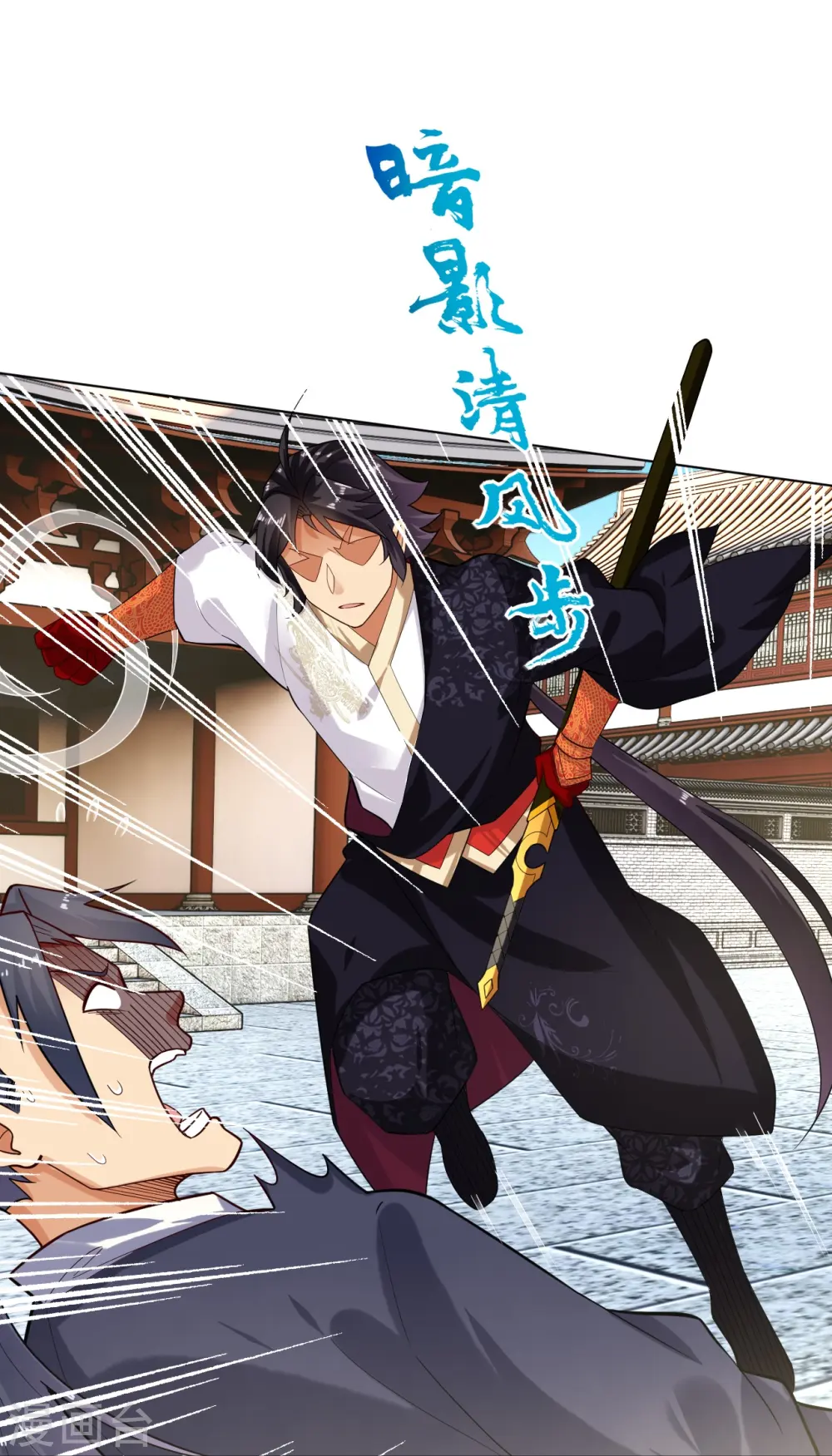 第360话 师徒相认10