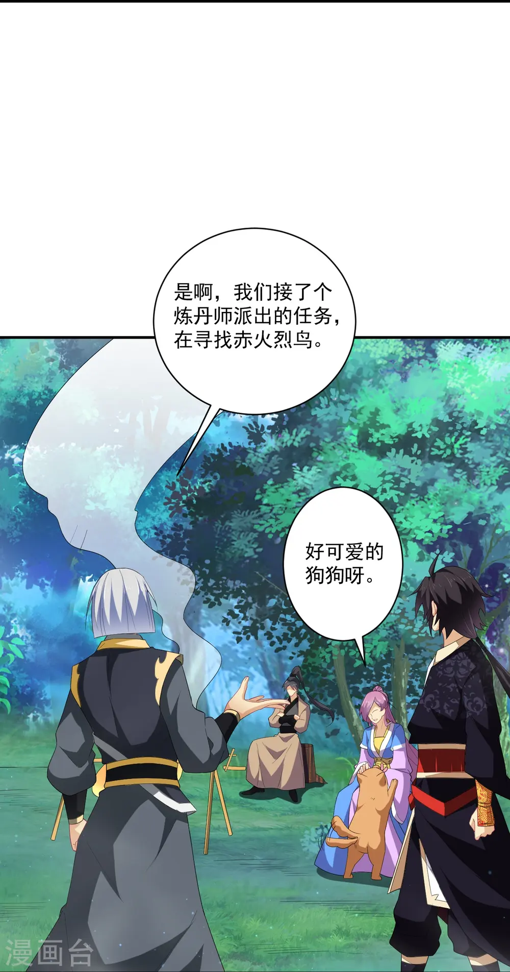 第374话 同行12