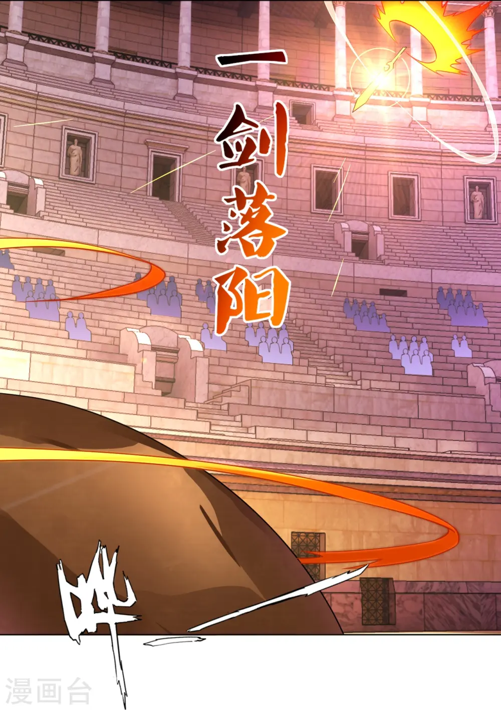 第264话 灵阵王5
