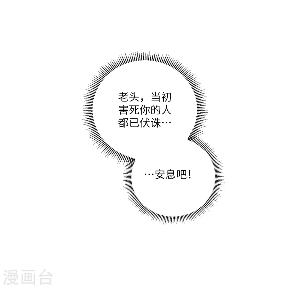 第294话 规矩33