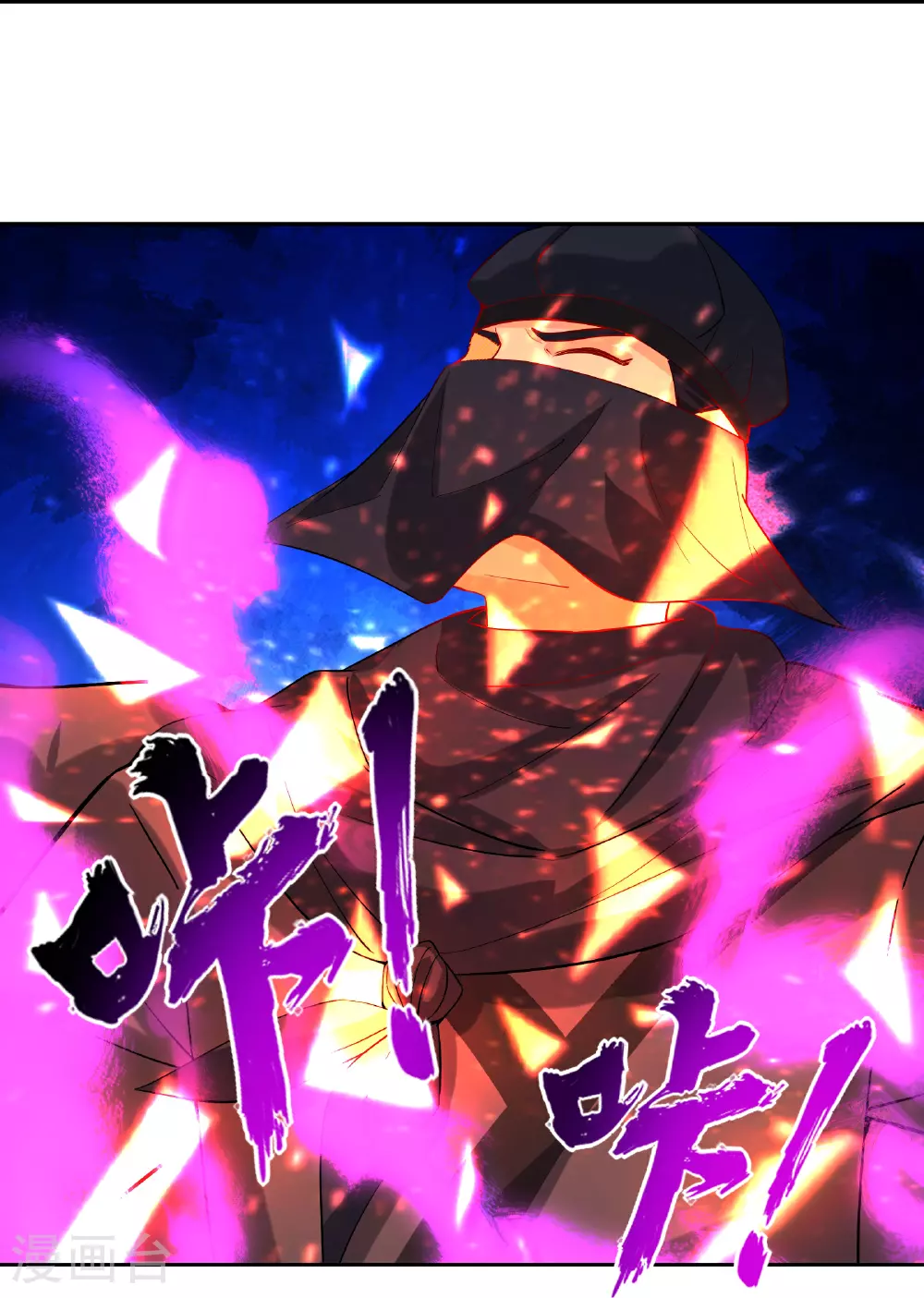 第381话 破灭灵阵14
