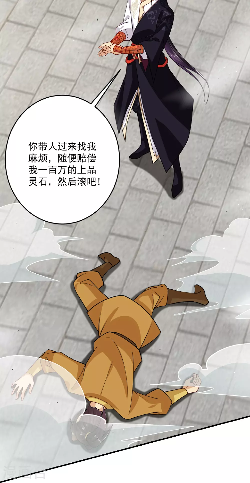 第393话 传话13