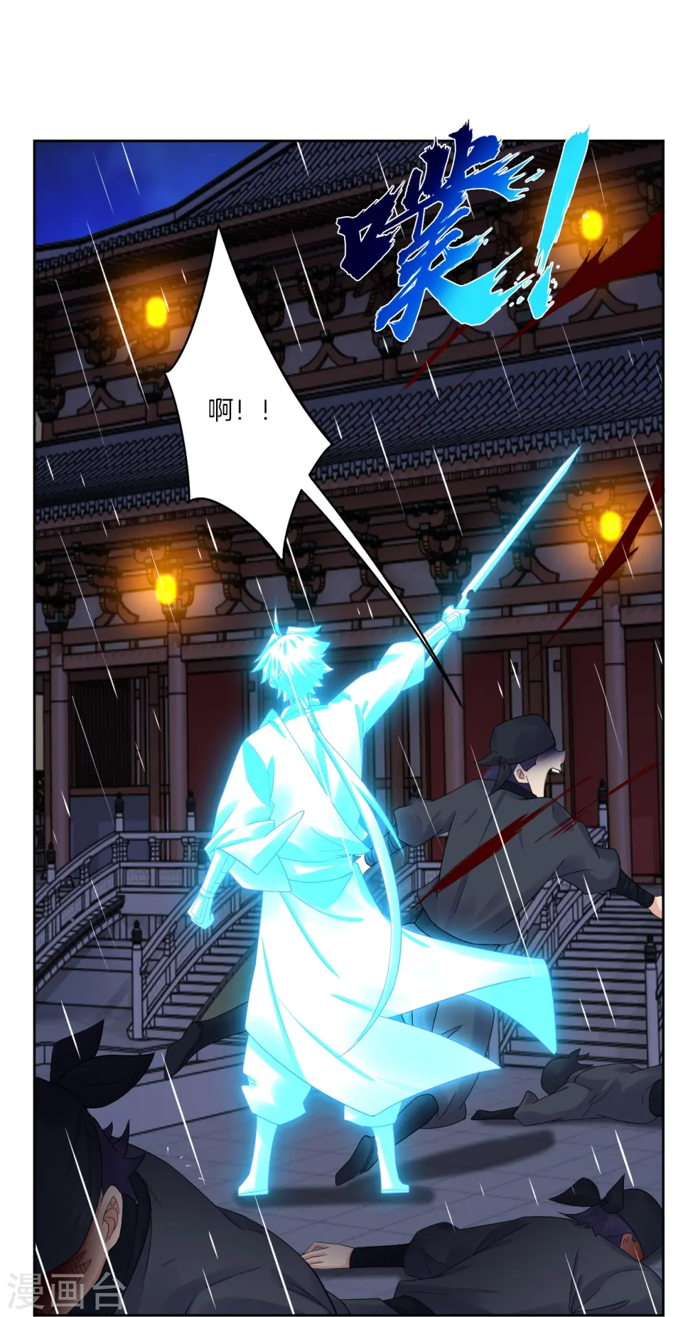 第133话 解救高冬3