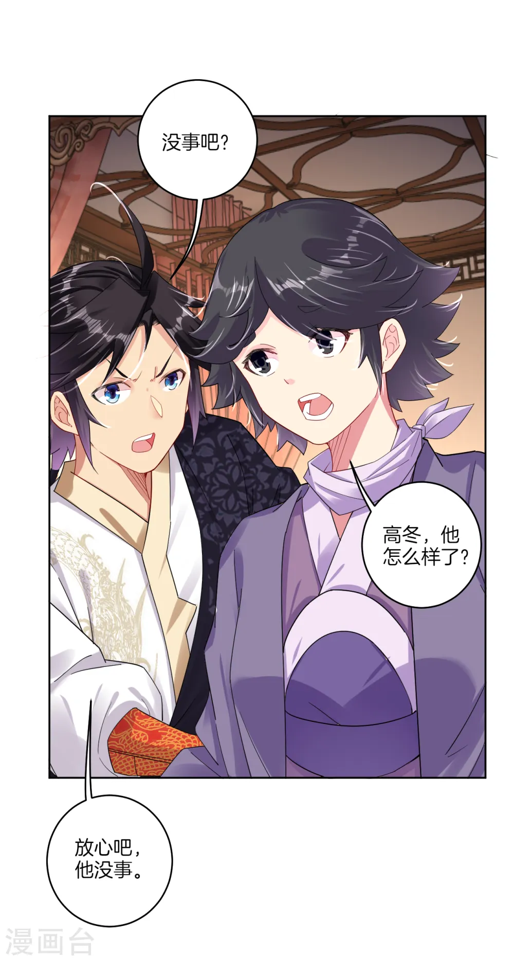 第141话 性命很顽强？10