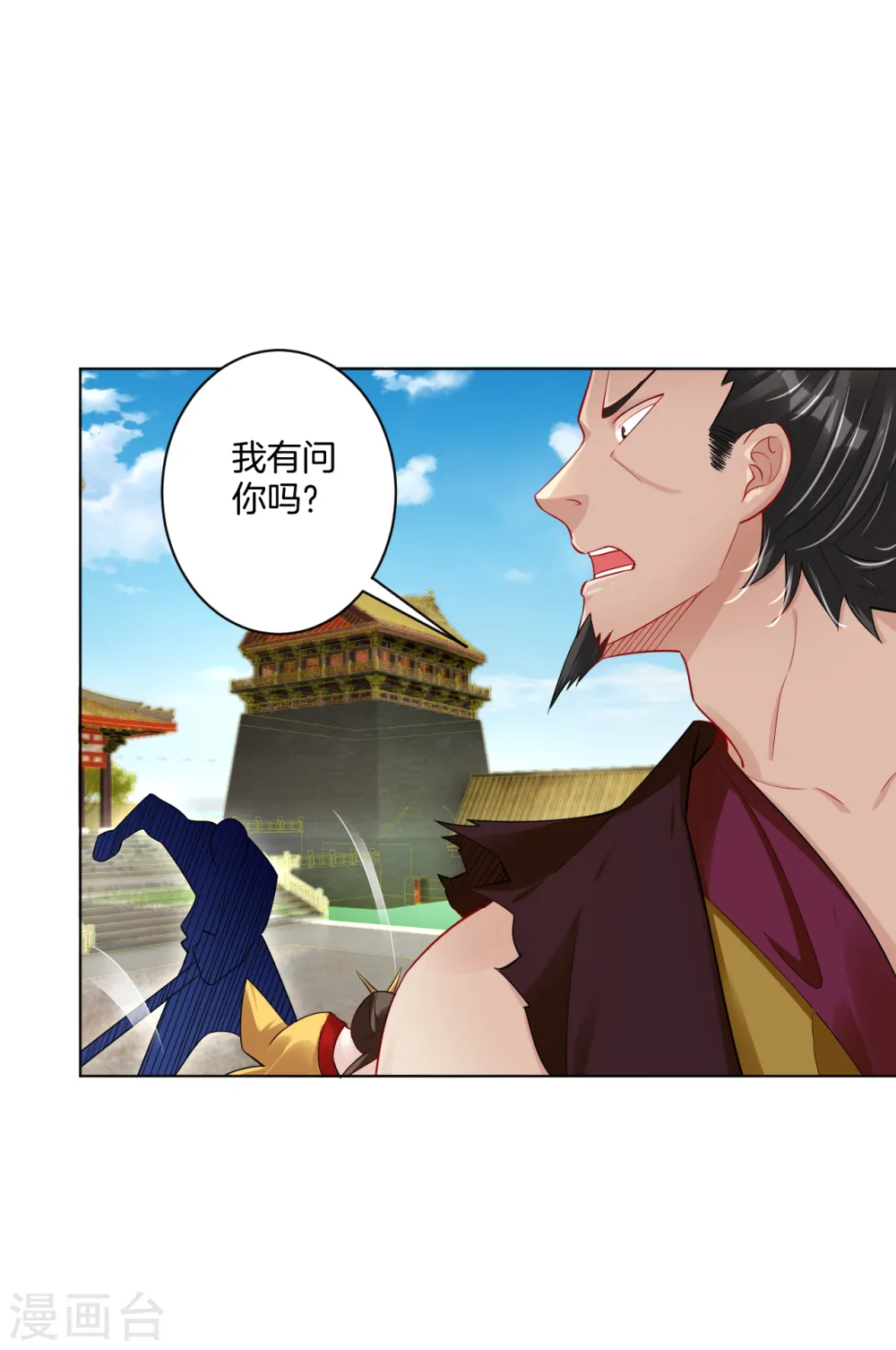 第208话 赵亡19