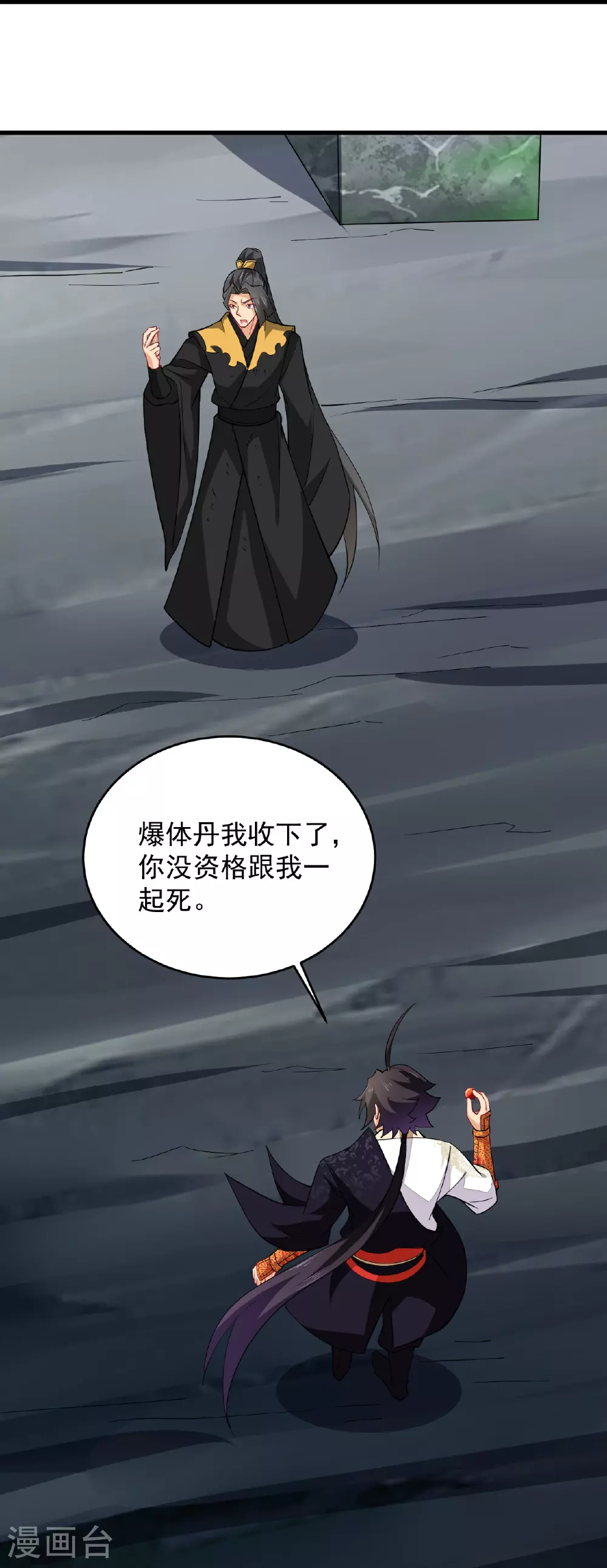 第391话 激战16