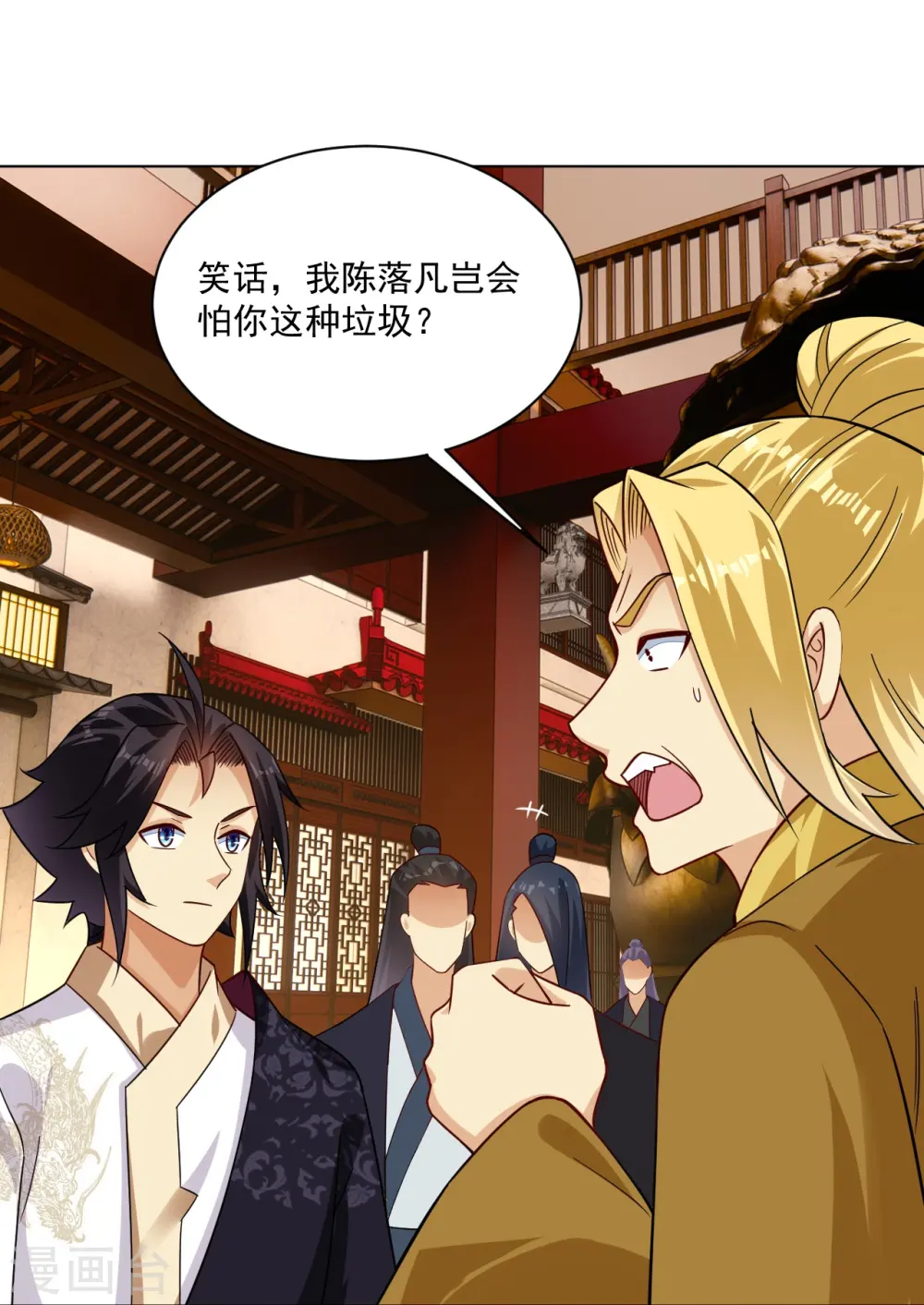 第367话 炼丹师的挑衅。30