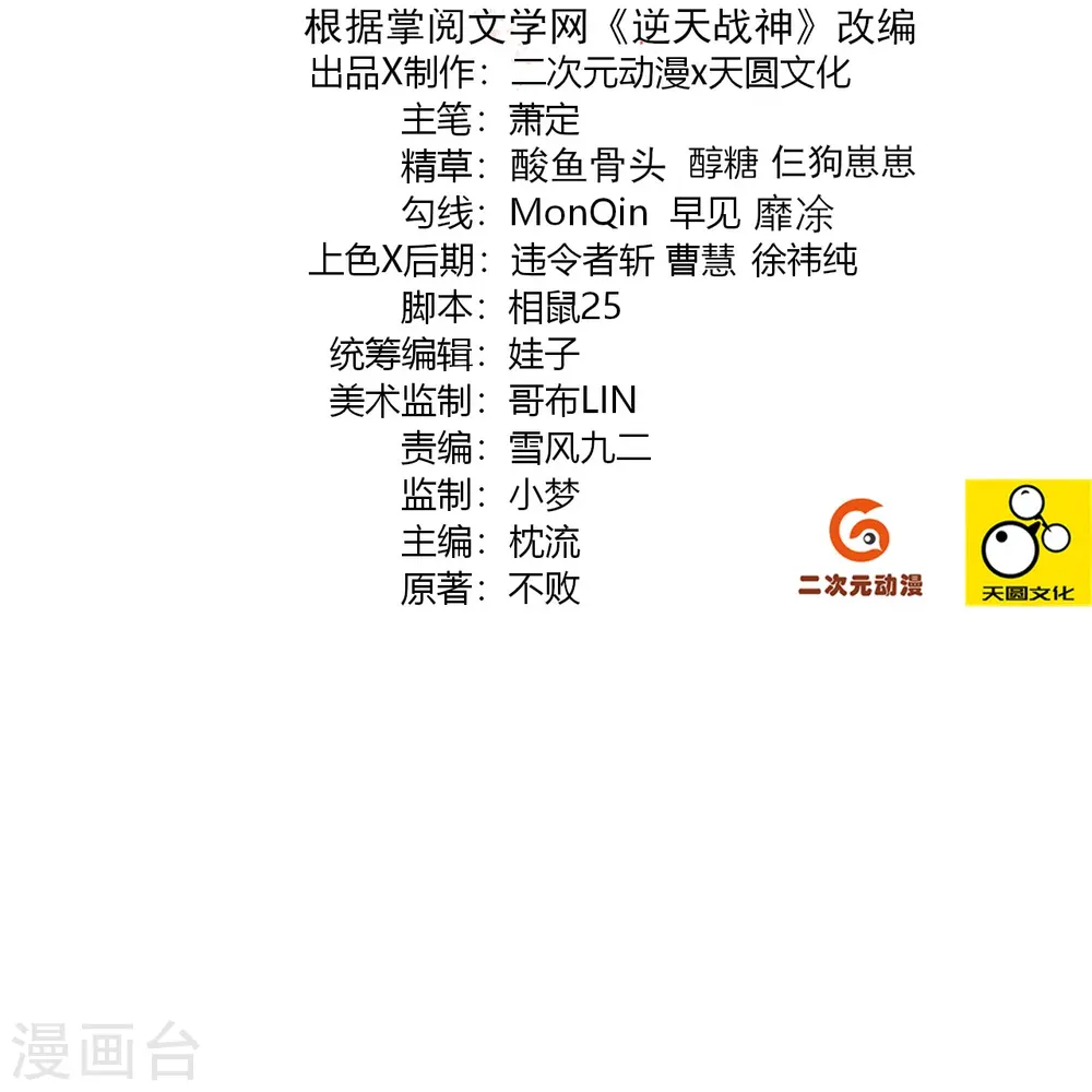 第353话 阴谋1