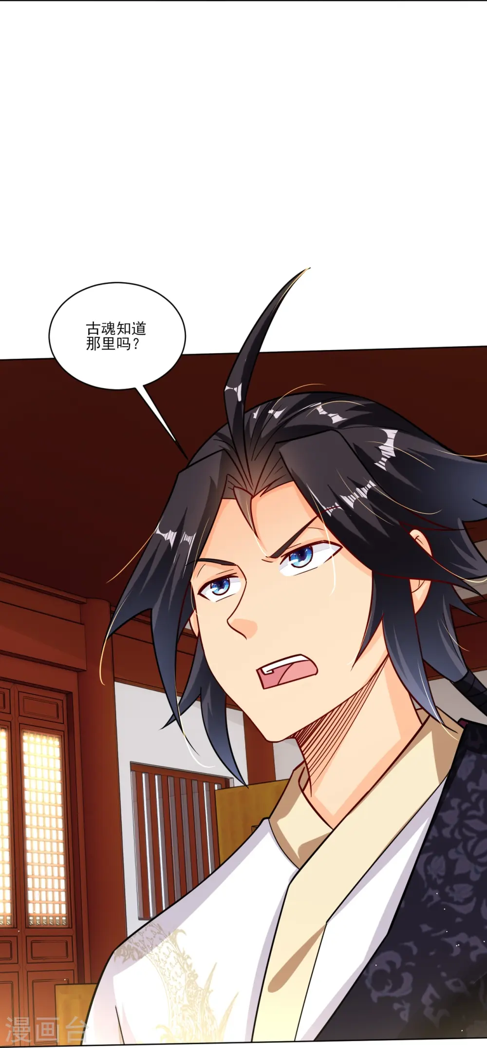 第345话 叛徒29