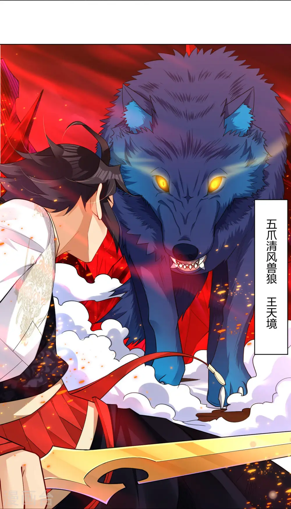 第258话 相见12