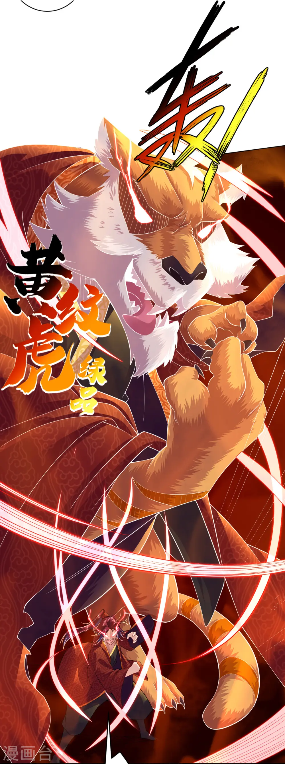 第15话 垂死挣扎5