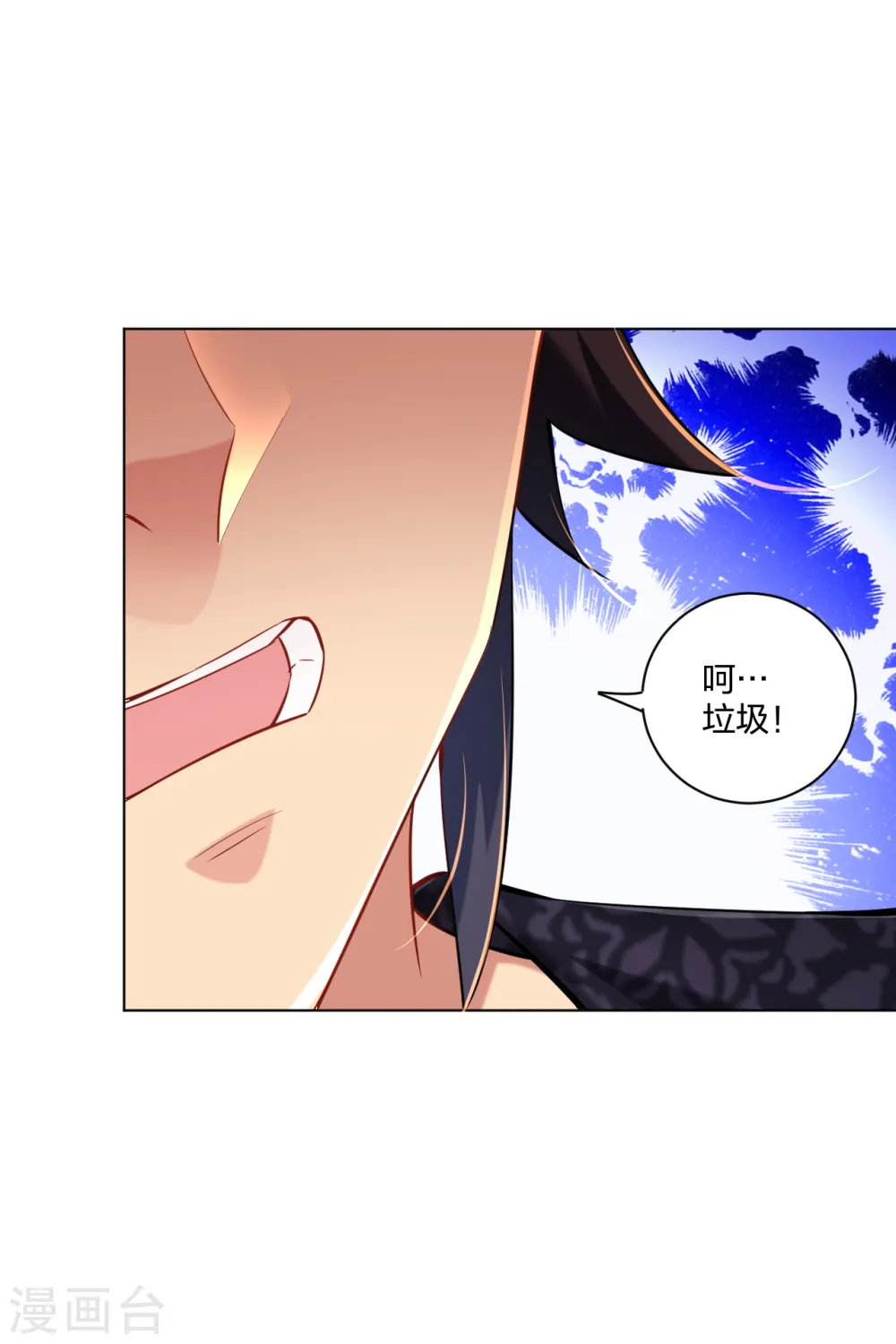 第216话 三个月前8