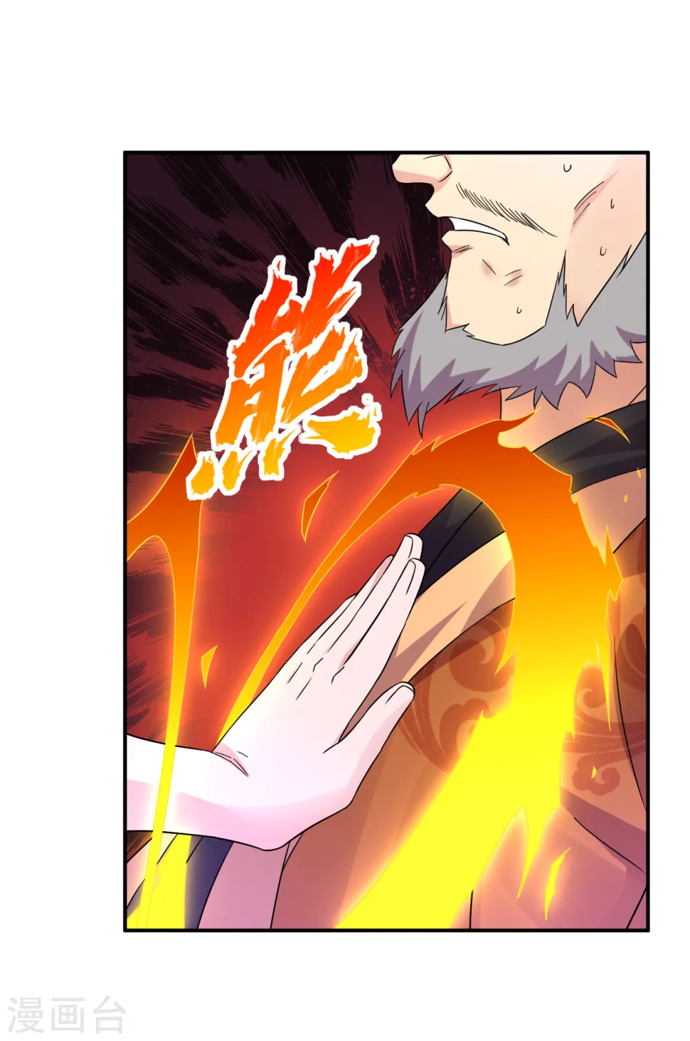 第183话 星海替补赛8