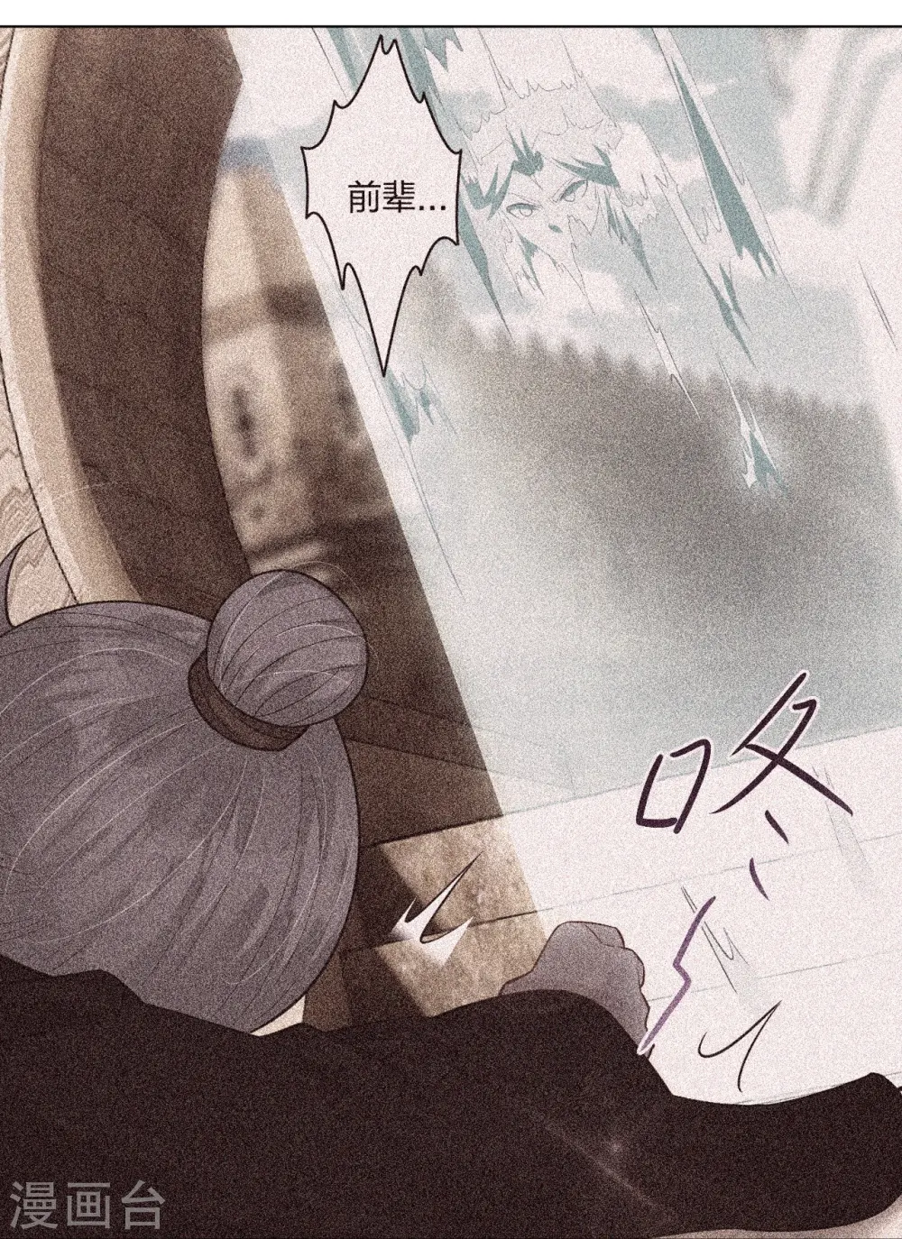 第294话 规矩13