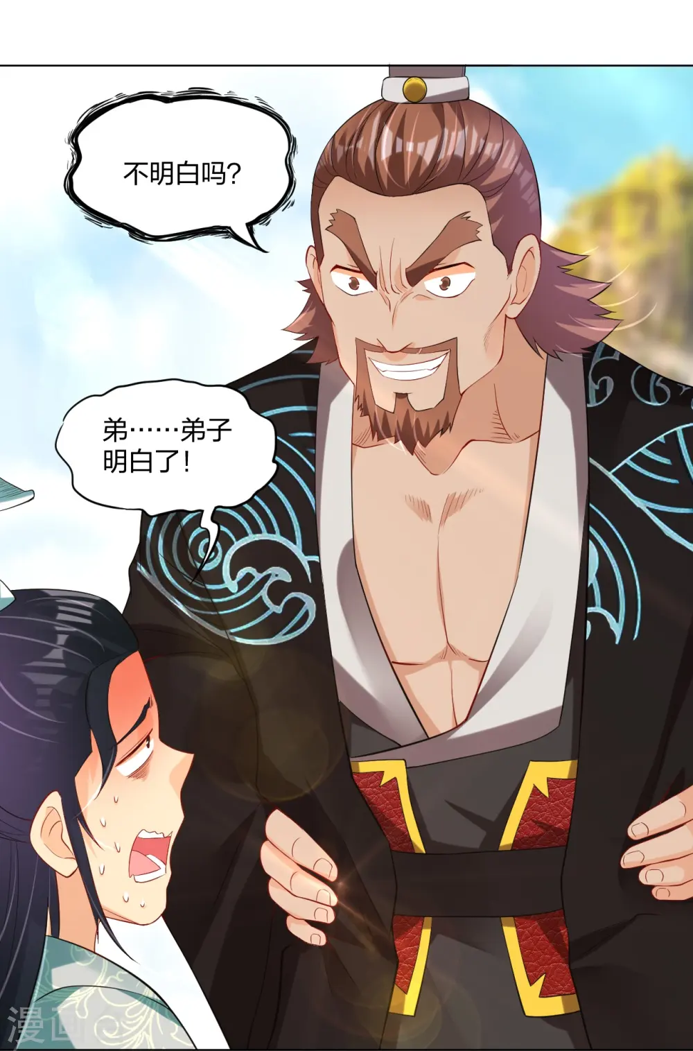 第244话 应邀35