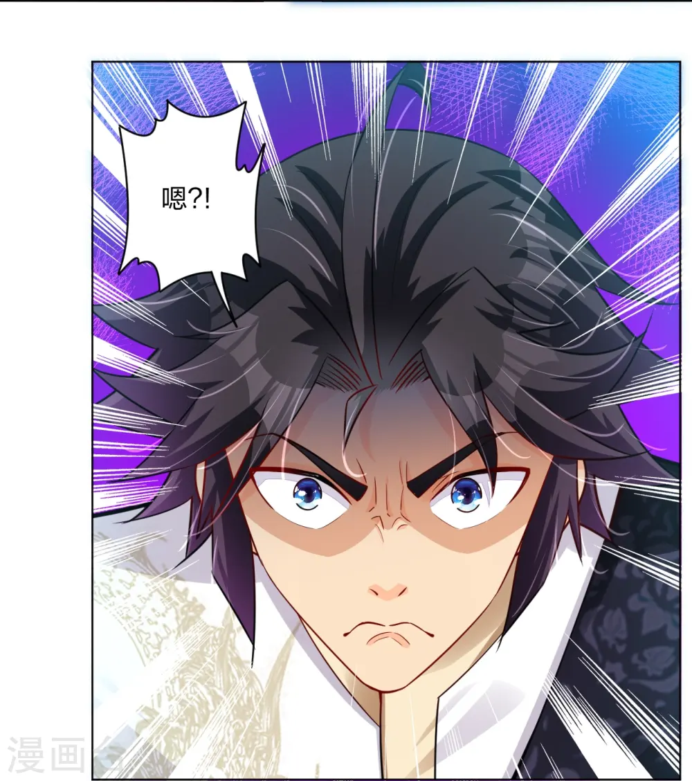 第266话 父亲14