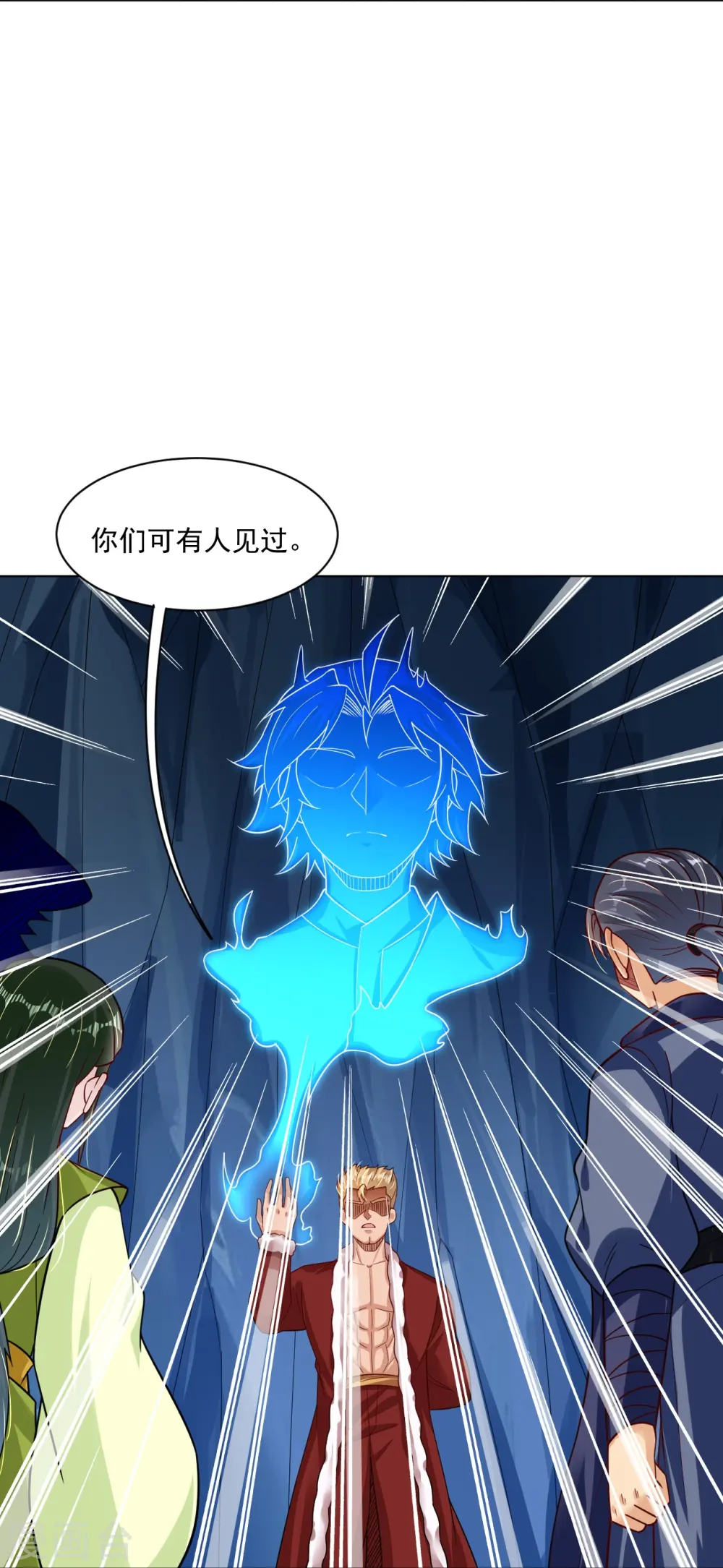 第340话 胖子的高光时刻29