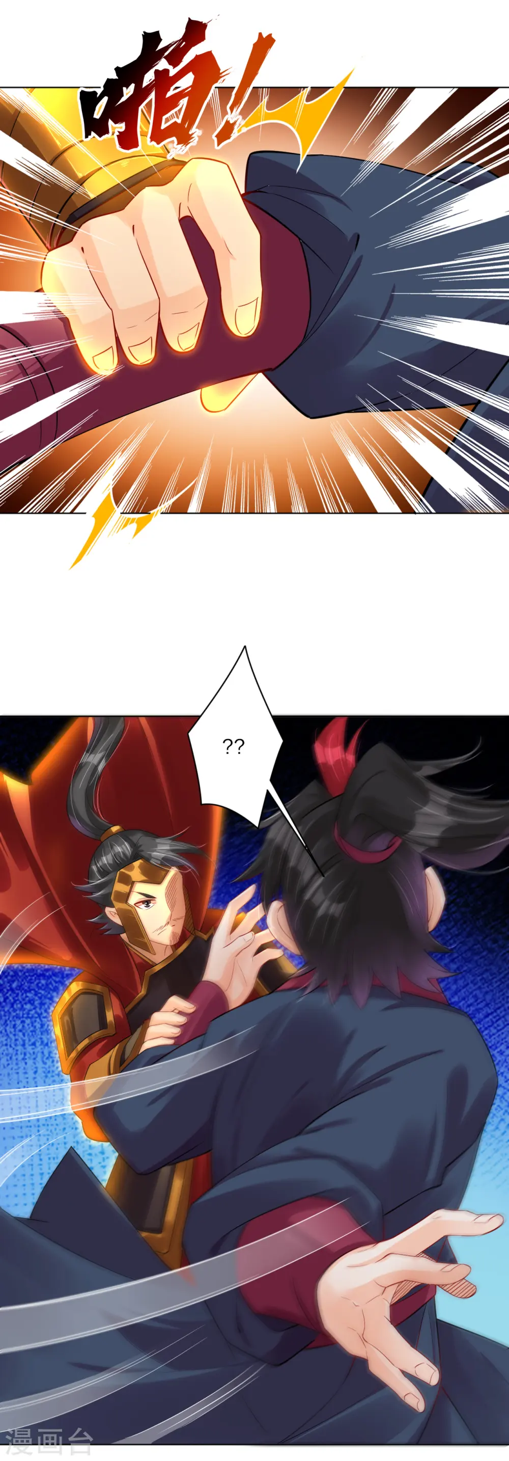 第213话 大礼14