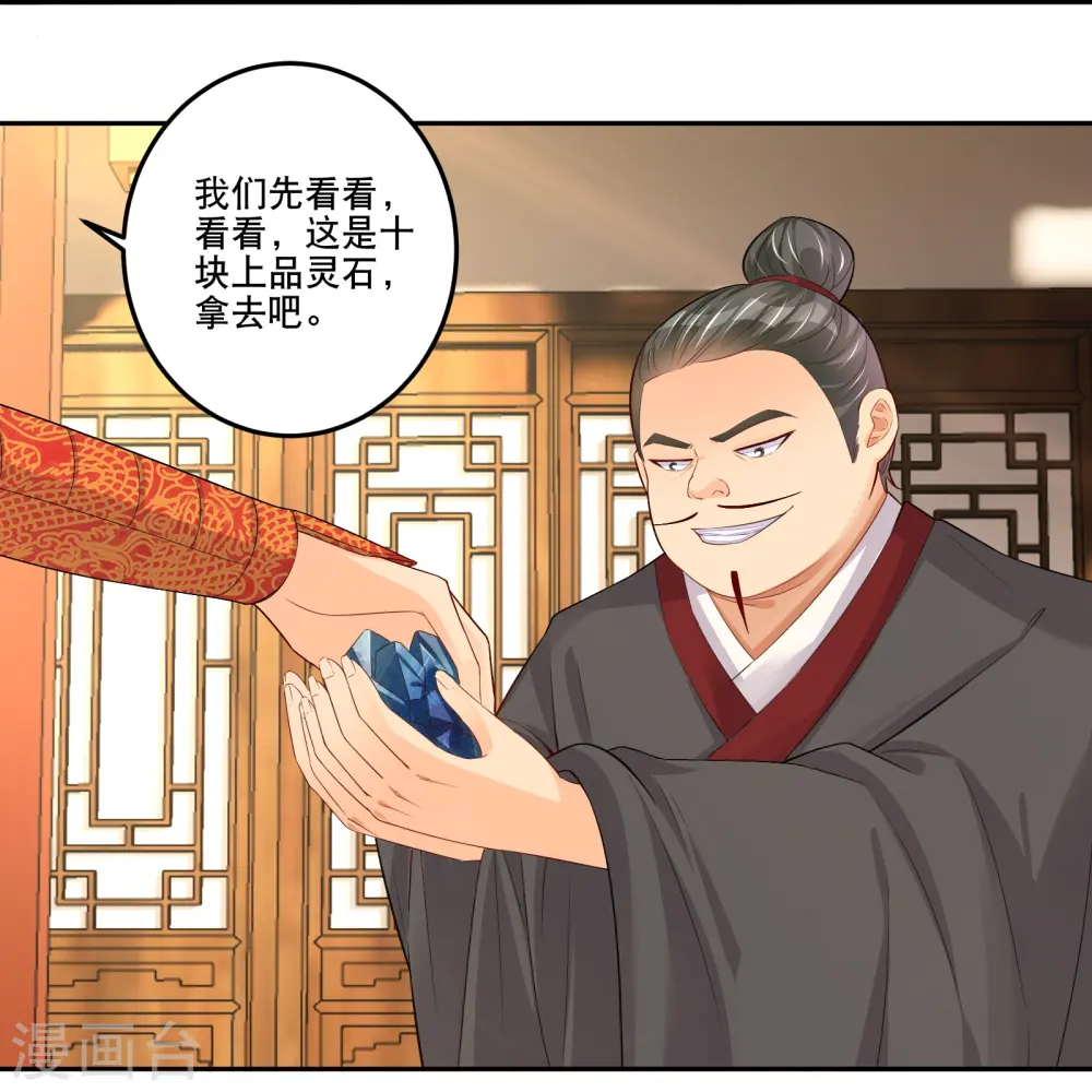 第286话 金色牢笼6