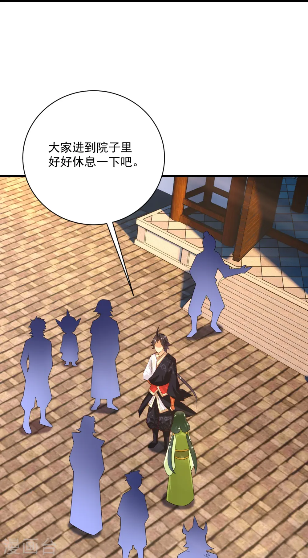 第361话 下位城22