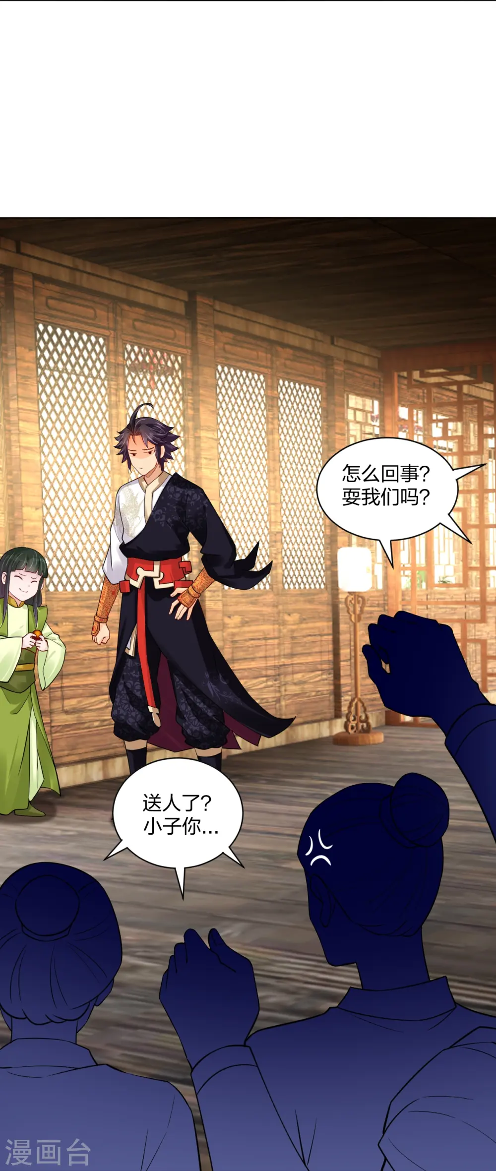 第278话 生死决斗！27