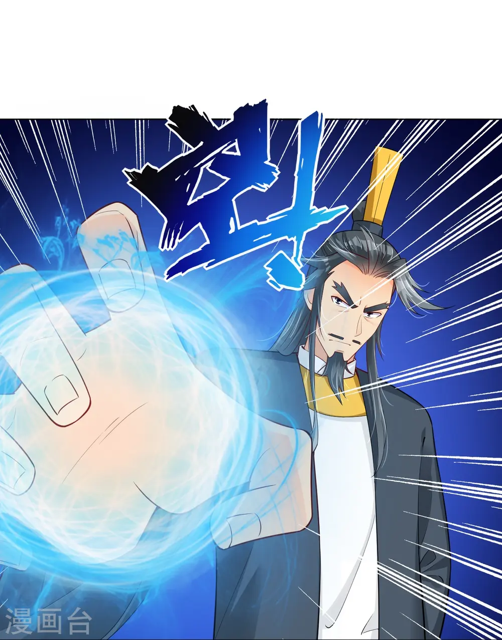 第287话 介入4