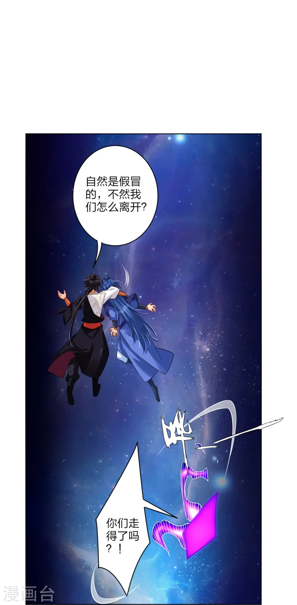 第267话 交换20